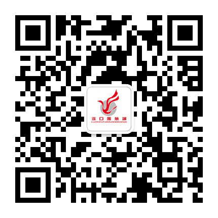 济南泺口服装城公众号二维码