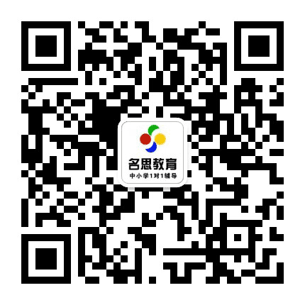 江宁名思教育公众号二维码