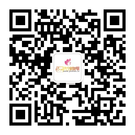 济宁新闻网公众号二维码
