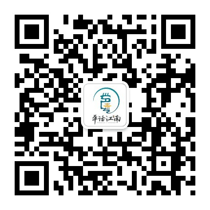 南宁江南旅游公众号二维码