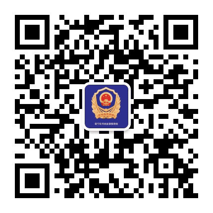 晋宁区市场监督管理局公众号二维码