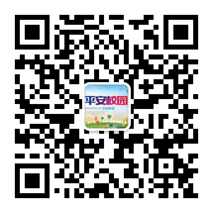 集宁区学校安全教育公众号二维码