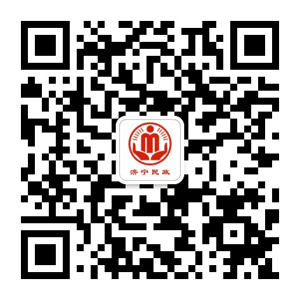 济宁民政公众号二维码