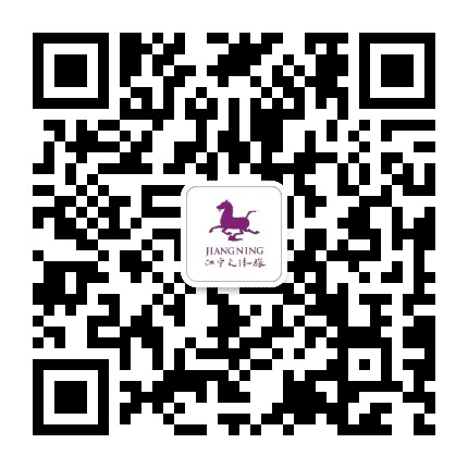 南京江宁文体旅公众号二维码