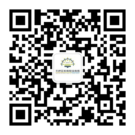 济南天桥教育公众号二维码