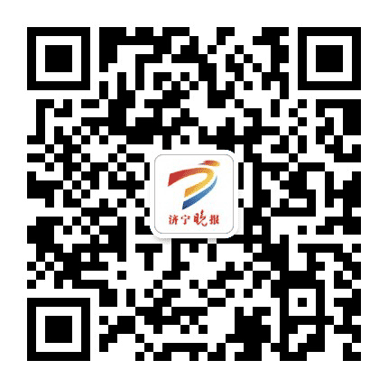 济宁晚报公众号二维码