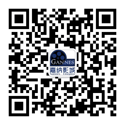 哈尔滨嘉纳影城道外店公众号二维码