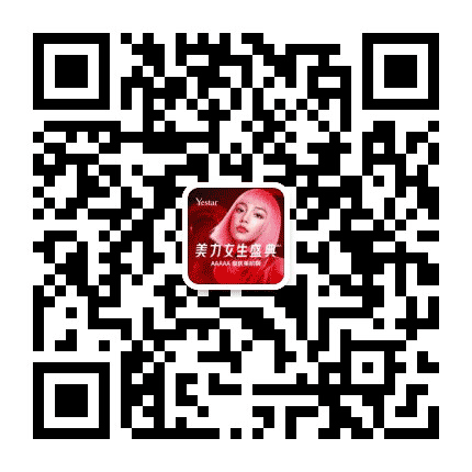 济南艺星整形美容医院公众号二维码