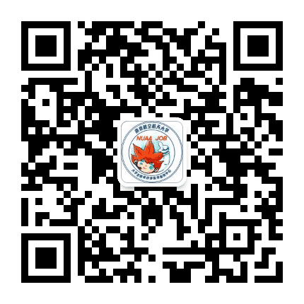 南京航空航天大学就业公众号二维码