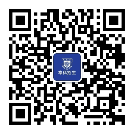 南邮本科招生公众号二维码