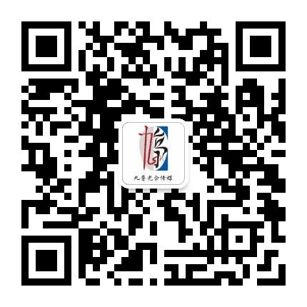 九普光合公众号二维码