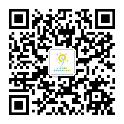 金桥社区幼儿园公众号二维码