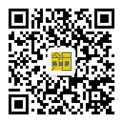 今日防城港公众号二维码