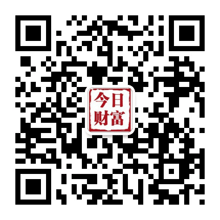 今日财富报公众号二维码