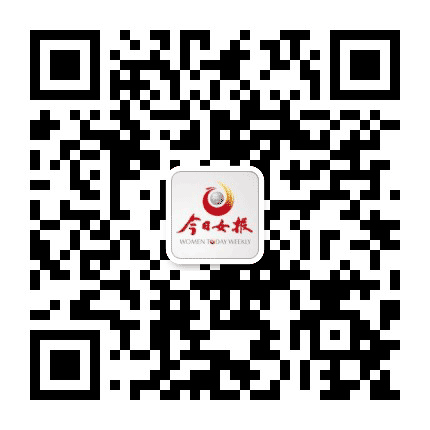 今日女报公众号二维码