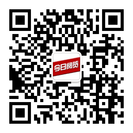 今日阅览公众号二维码