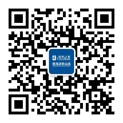 居然之家驻马店乐山店公众号二维码