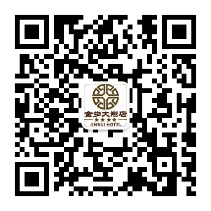 内蒙古金岁大酒店公众号二维码