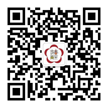 青春南京公众号二维码
