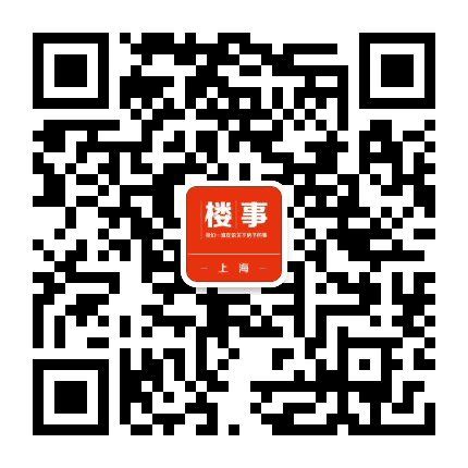 楼事上海公众号二维码