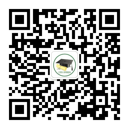 江苏大学研究生招生办公室公众号二维码