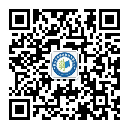 高明区教师发展中心公众号二维码