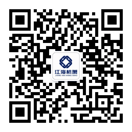 江海杭萧公众号二维码