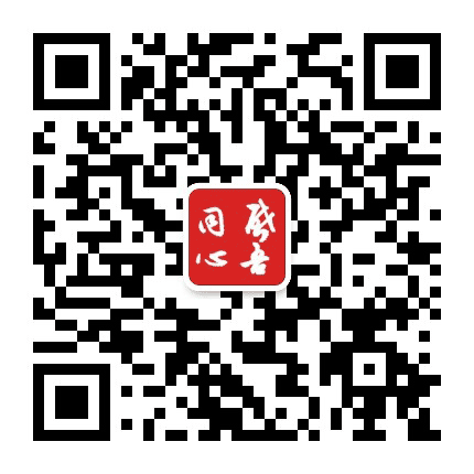 启东统一战线公众号二维码