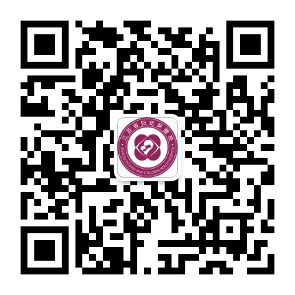 江苏省妇幼保健院公众号二维码