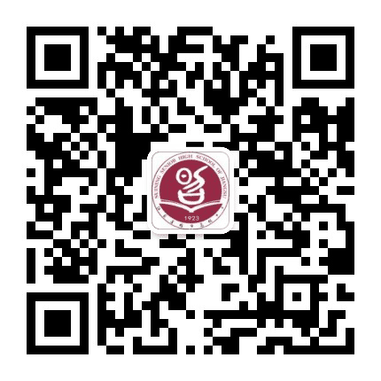 江苏省睢宁高级中学公众号二维码