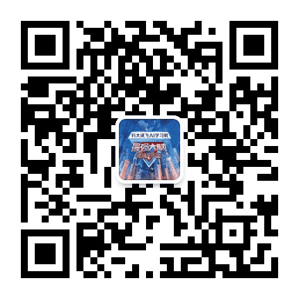 最强大脑公众号二维码