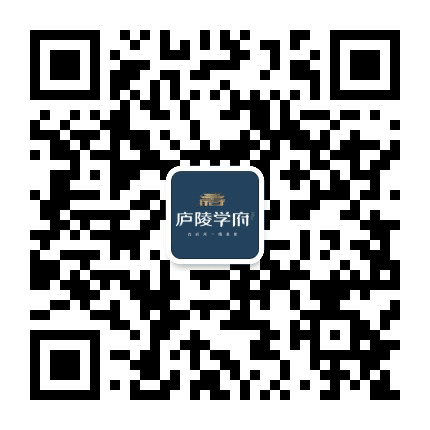 吉安庐陵学府公众号二维码