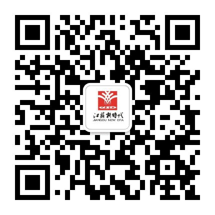 江苏新时代工程项目管理有限公司公众号二维码
