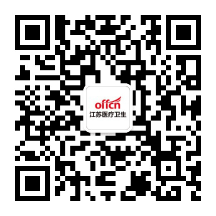 江苏卫生人才招聘公众号二维码
