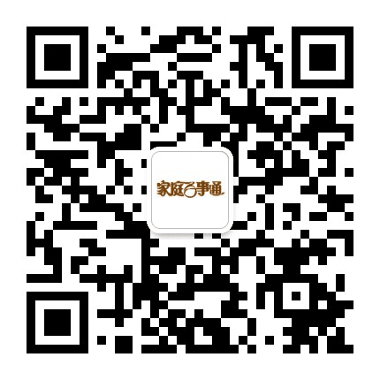 家庭百事通杂志公众号二维码