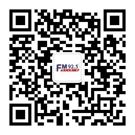 衡水交通广播公众号二维码