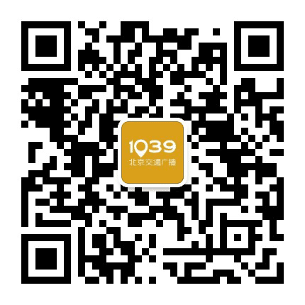 北京交通广播公众号二维码
