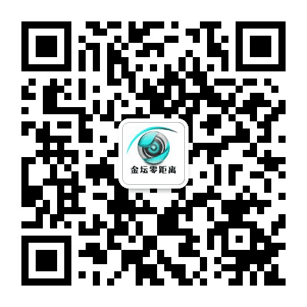 金坛零距离公众号二维码