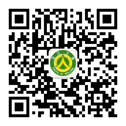 温江交通公众号二维码