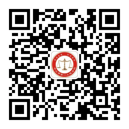 中山市第一人民法院网络司法拍卖公众号二维码