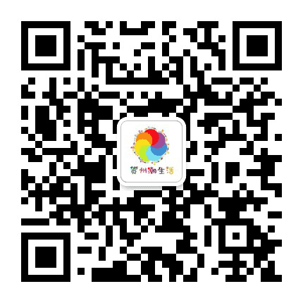 贺州潮生活V公众号二维码