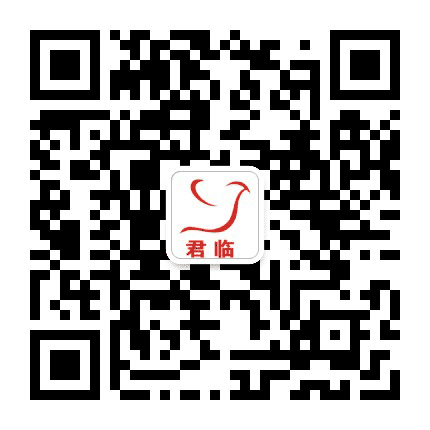 清远市君临志愿者协会公众号二维码