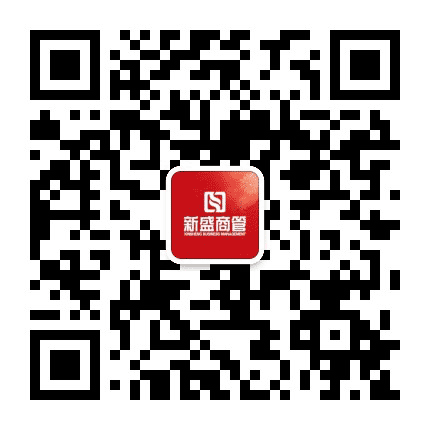 徐州新盛商管公众号二维码