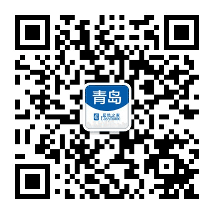 居然在青岛公众号二维码