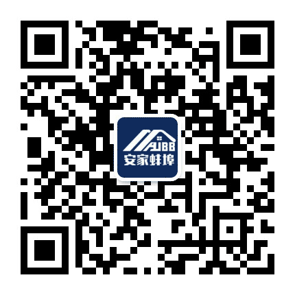 安家蚌埠公众号二维码