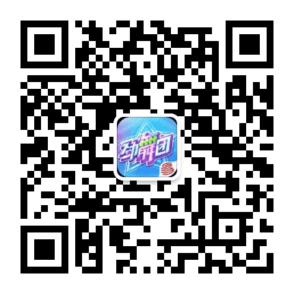 劲舞团手游公众号二维码