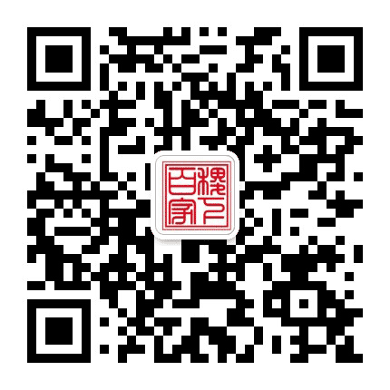 稷下百家公众号二维码