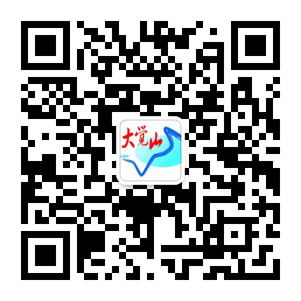 江西大觉山景区公众号二维码