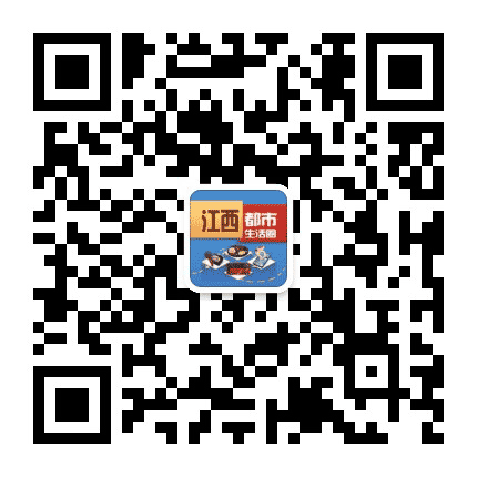 江西都市生活圈公众号二维码