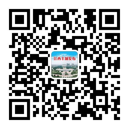 江西丰城发布公众号二维码
